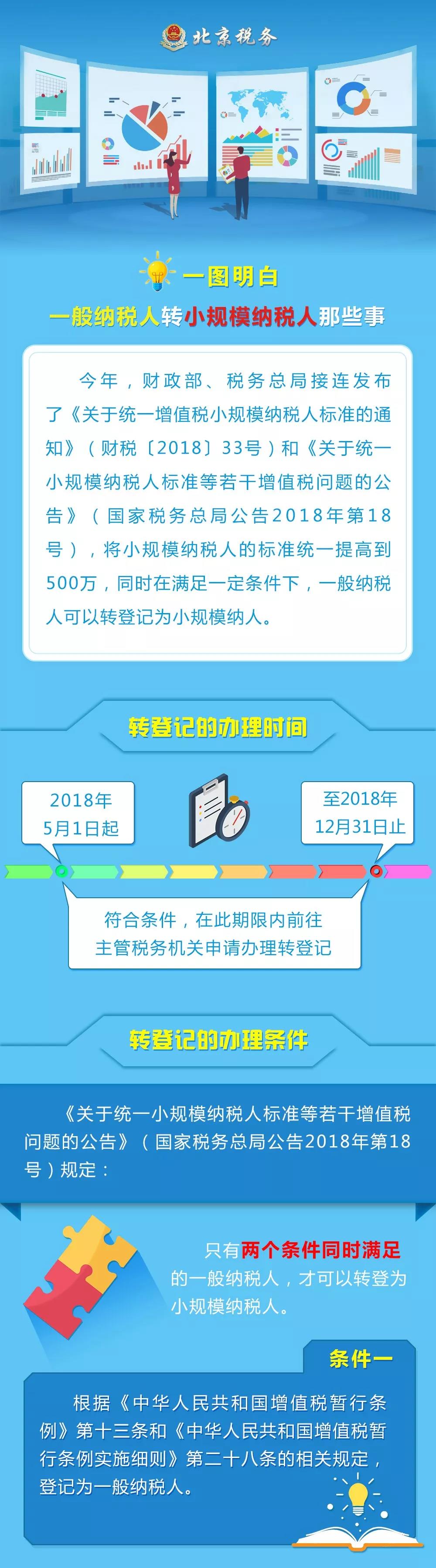 微信图片_20181120144439.jpg