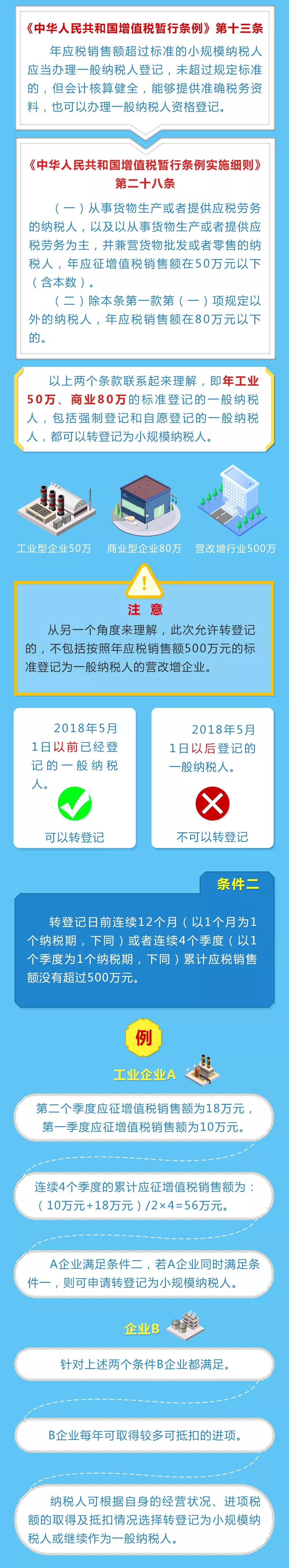 微信图片_20181120144600.jpg