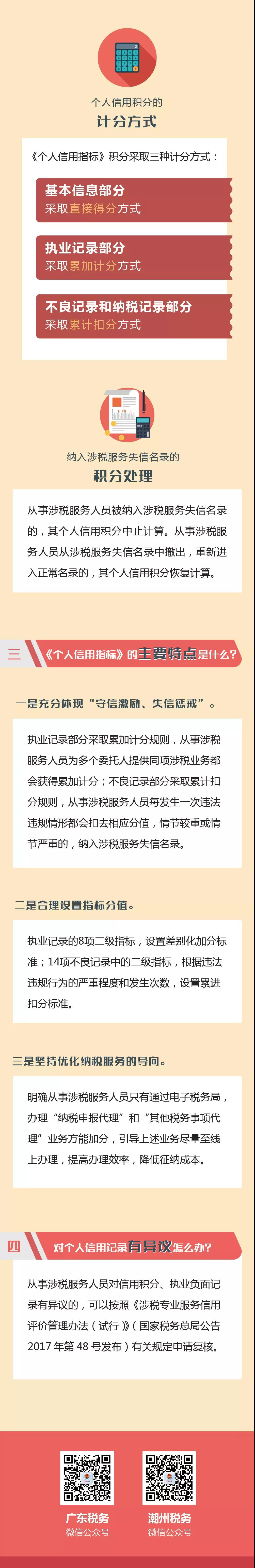 微信图片_20181218150522.jpg
