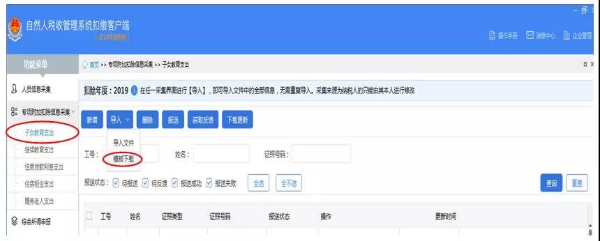 微信图片_20181229153734.jpg 微信图片_20181229153734.jpg