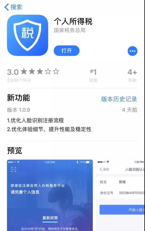 微信图片_20181229154100.jpg 微信图片_20181229154100.jpg