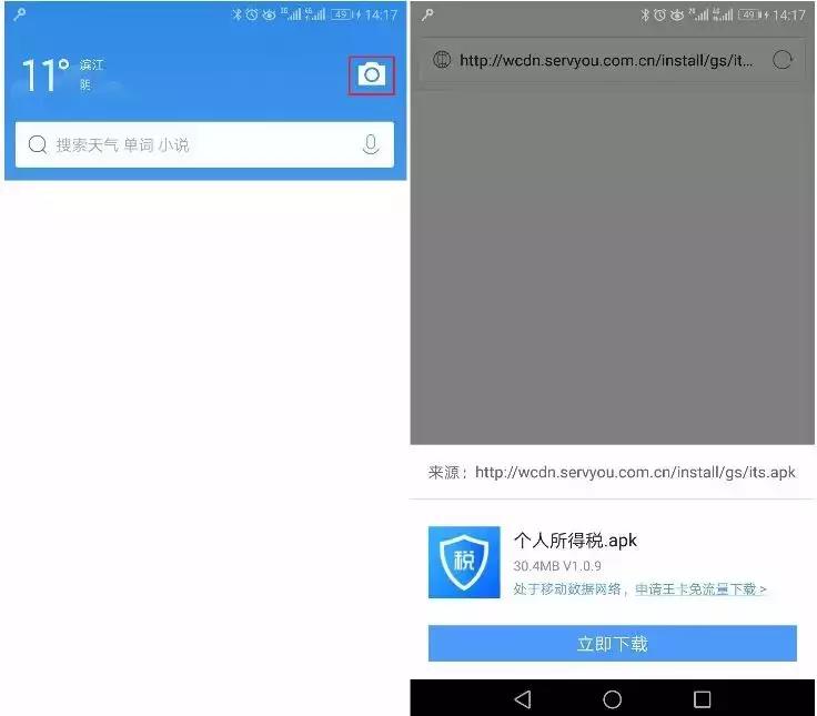 微信图片_20181229154533.jpg 微信图片_20181229154533.jpg